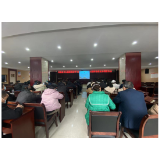 凤凰县卫生健康系统举行学习贯彻党的二十大精神宣讲报告会