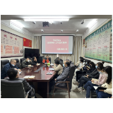 凤凰县审计局集中学习全国审计工作会议精神