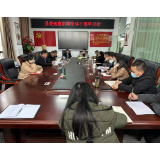 凤凰巡察机构打“廉针”，做好节前提醒工作