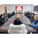 凤凰县吉信镇召开退休老干部“迎春茶话会”