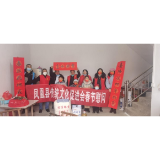 传统文化送春联下乡  御寒物质惠民暖人心——凤凰县传统文化促进会喜迎新春送温暖