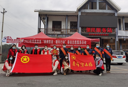 凤凰：青春志愿行 温暖回家路