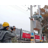 国网凤凰县供电公司：大年三十我在岗