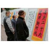 书画贺新春——凤凰县举办兔年迎春书画作品展