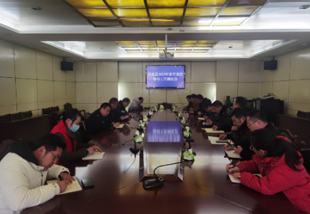 凤凰县召开2023年春节旅游接待工作调度会议