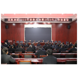 凤凰法院：召开2022年表彰大会暨2023年工作部署会