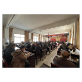 收心部署开新局——凤凰县吉信镇召开全体干部收心会