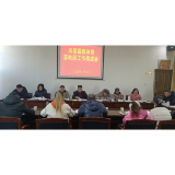 统筹谋划，严防“不预则废”——凤凰县教体局新春开工后务虚会释放积极信号