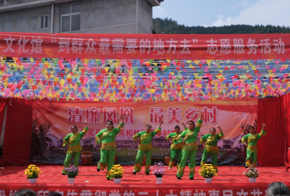 文明新风润湘西丨凤凰县文旅局开展：“清廉凤凰·最美乡村”2023年木江坪镇柏林村秋季村晚