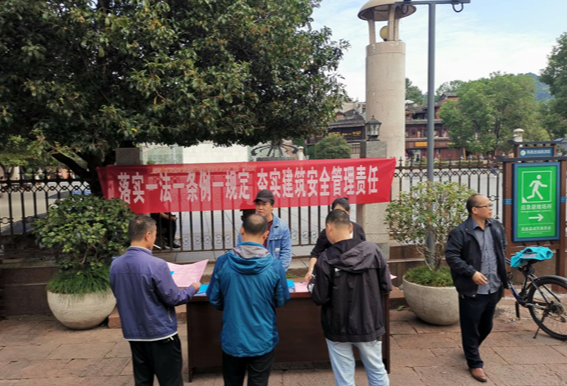 凤凰县住建局开展安全生产“一法一条例一规定”宣传活动