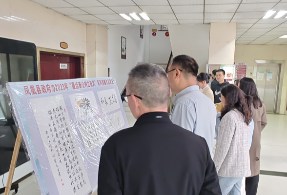 水墨扬正气 书画颂清廉——凤凰县政府办举办廉政书画展 