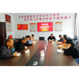 凤凰县供销联社：坚持周五学习，打造清廉机关