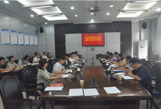 凤凰县委办：召开学习“三湘护农”专项行动暨领导干部利用职权影响力为亲友牟利典型案例通报会议