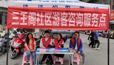 “双节”我在岗丨沱江镇三王阁社区扎实开展“中秋·国庆”双节假期志愿服务活动