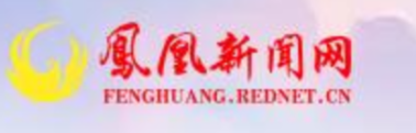 凤凰县：发展庭院经济促进脱贫人口增收