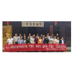 追寻先辈事迹，赓续红色精神——凤凰县工商联组织非公经济代表人士赴李浊尘故居开展理想信念教育