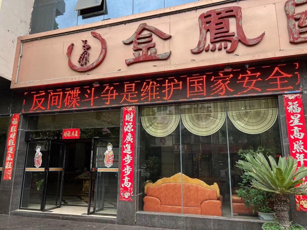 图片9.jpg