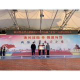 凤凰县箭道坪小学土桥路校区：清廉新风护苗 文明育人成长