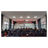 凤凰城管：召开推进优化营商环境工作部署会议