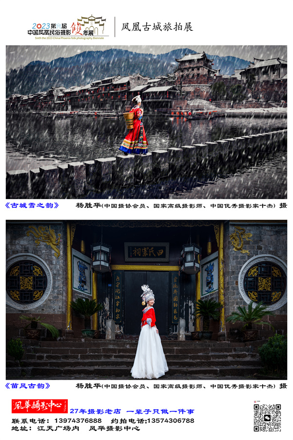 风华摄影中心-1.jpg