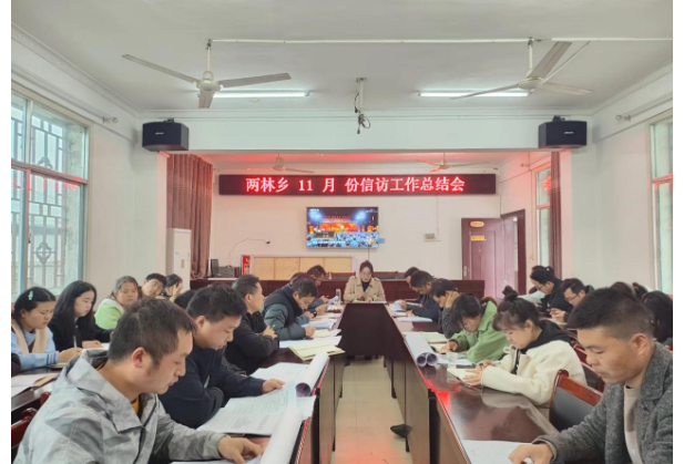 凤凰县两林乡：落实责任担当，主动化解信访难点