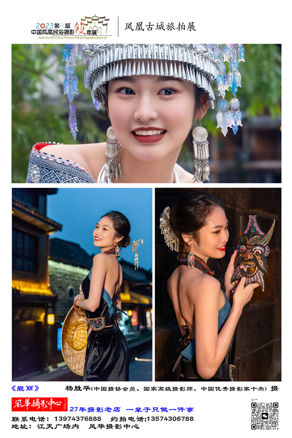 风华摄影中心-3.jpg