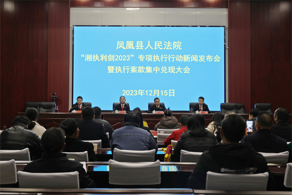 会议现场.jpg