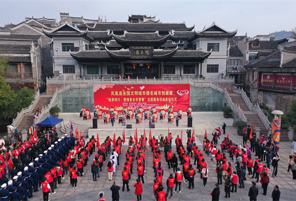 共赴文明之约 同创文明之城——凤凰县推进文明城市工作纪实