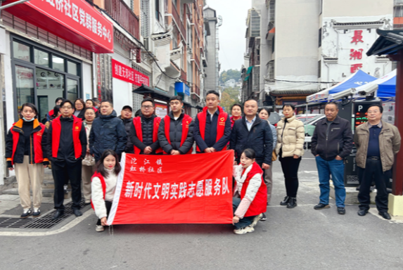 文明新风润湘西丨凤凰县虹桥社区：开展市容环境整治 全力助力全国文明城市创建