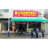 凤凰县供销联社：厉兵秣马饷春耕