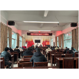 凤凰县水打田乡：召开防汛备汛工作部署会