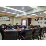 凤凰县市监局组织召开旅拍行业代表座谈会