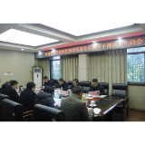 凤凰县人民检察院党组召开2022年度民主生活会