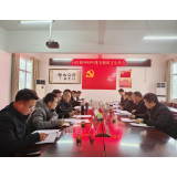 凤凰县山江镇召开2022年度党员领导干部民主生活会