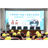 凤凰县芙蓉学校举行《团结报》校园记者站授牌仪式