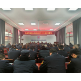 凤凰城管：召开2023年工作安排部署会
