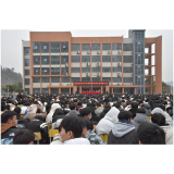 凤凰职中举行2023年春季开学典礼暨表彰大会