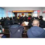 凤凰县市场监督管理局组织召开“清廉食安”活动部署会