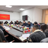 凤凰县吉信镇召开2022年度党员领导干部民主生活会