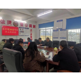 红脸出汗深剖析 凝心聚力谱新篇——凤凰县茶田镇召开2022年度民主生活会