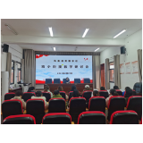 凤凰县芙蓉学校：聚焦集体备课 助力幼小衔接