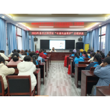 凤凰县千工坪学区：保护女童权益  护航健康成长