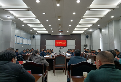 凤凰县文化旅游工作委员会2023年第一次全体会议召开