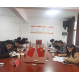 凤凰县千工坪镇：召开2022年度领导班子民主生活会
