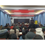 凤凰县千工坪学区：凝心聚力开新篇  踔厉奋发向未来