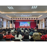 凤凰县幼儿园召开2023年春季开学工作布置会