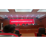 凤凰县三拱桥中学：齐心协力谋发展   多管齐下备开学