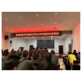 凤凰县交通执法：联合道路运输服务中心、金凤公司对出租车从业人员召开安全工作例会