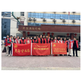 学习雷锋精神凤凰卫健志愿服务在行动