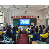 凤凰县箭道坪小学沱江校区：打造“清廉校园”，助力学生心灵健康